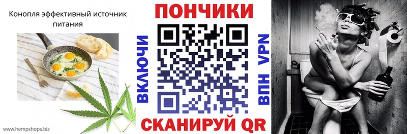 наркотики  Новое Девяткино  Canna-Cookies конопля 