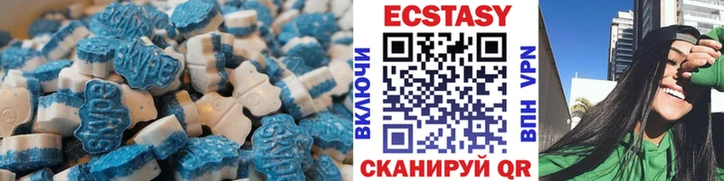 где найти   Новое Девяткино  Ecstasy MDMA 