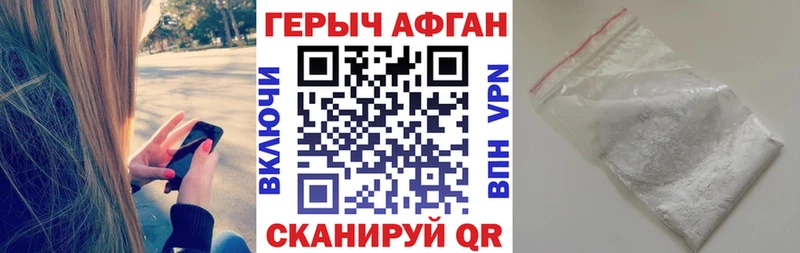 где продают   Новое Девяткино  Героин Heroin 