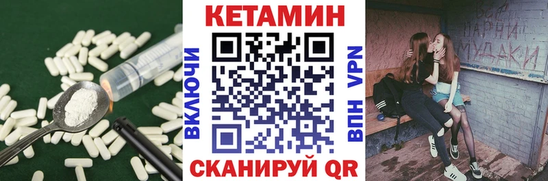 Кетамин VHQ  сколько стоит  Новое Девяткино 