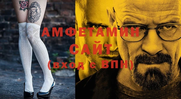 мет Новокубанск
