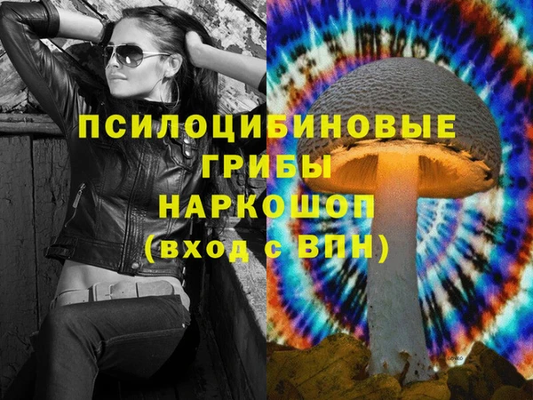 мет Новокубанск