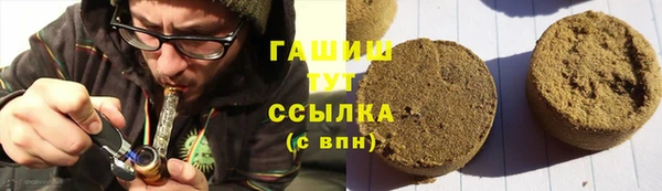 стафф Абаза