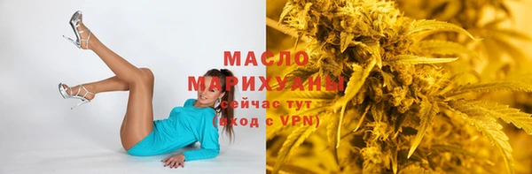 мет Новокубанск