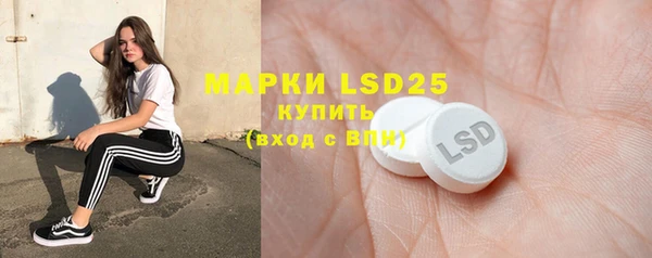мескалин Абинск