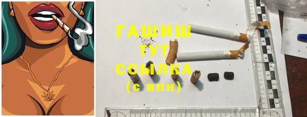 мескалин Абинск