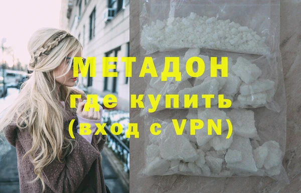 мескалин Новозыбков