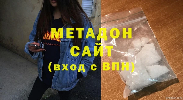 стафф Абаза