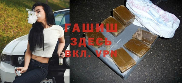 мет Новокубанск