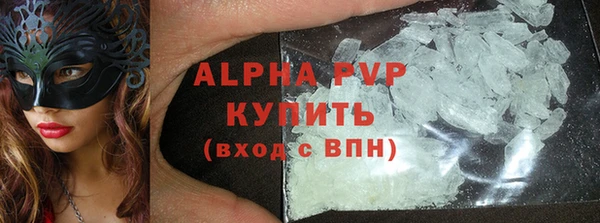 мет Новокубанск