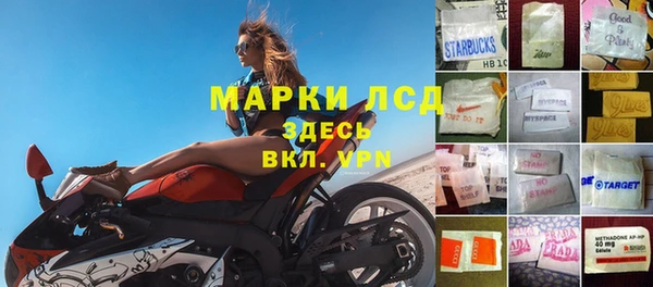мескалин Абинск