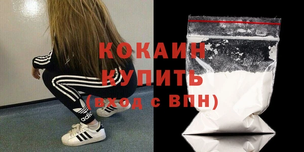 кокаин перу Новодвинск
