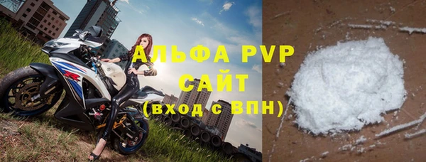 стафф Абаза