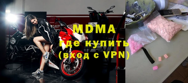 кокаин перу Новодвинск