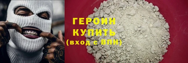 мескалин Абинск