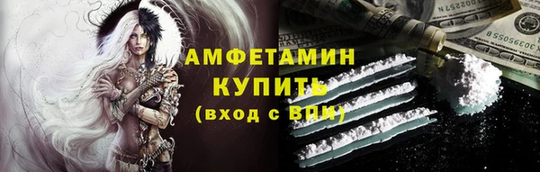 стафф Абаза
