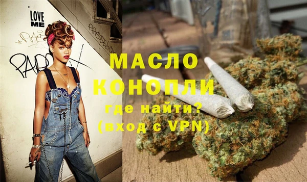 мескалин Новозыбков