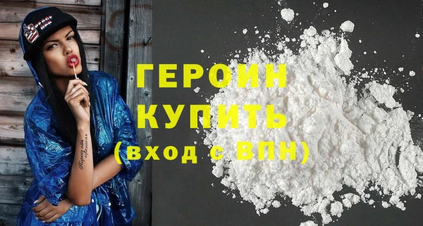 мескалин Новозыбков