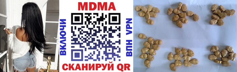 МДМА Molly  нарко площадка состав  Новое Девяткино 