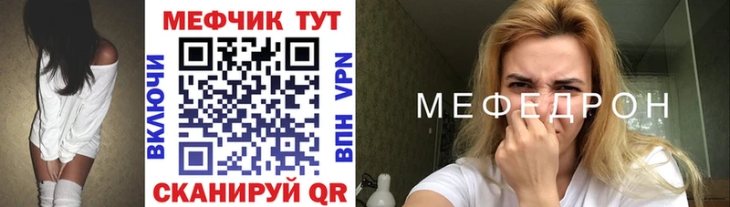 МЕГА зеркало  Новое Девяткино  Мефедрон VHQ 