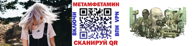 даркнет формула  Новое Девяткино  Метамфетамин Декстрометамфетамин 99.9% 