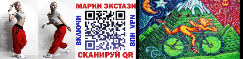 Марки N-bome 1500мкг  хочу   Новое Девяткино 