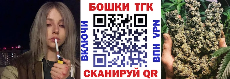 Бошки марихуана сатива  как найти   Новое Девяткино 